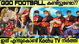 GGO FOOTBALL in Malayalam Kochu TV  Intresting Fac