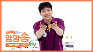 Download lagu [주간아 미방] 얌얌송♡ DAY6 성진 l EP.415 mp3