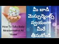 Fashion Designing Classes How To Take Perfect Body Measurements In Telugu Snehas Fashion Studio