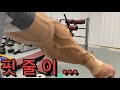 12월 23일 오후훈련 입니다 !