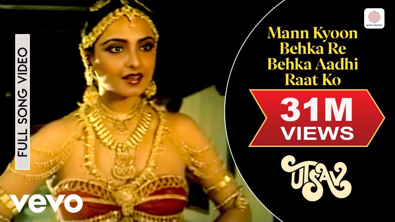 repeat movie image - 0