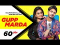 Gupp Marda (Official Video) | Kulwinder Billa Feat Gurlej Akhtar | Latest Punjabi Songs 2020 Gupp Marda (Official Video) | Kulwinder Billa Feat Gurlej Akhtar | Latest Punjabi Songs 2020