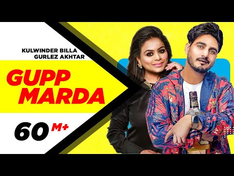 Poster gupp marda lyrics – kulwinder billa