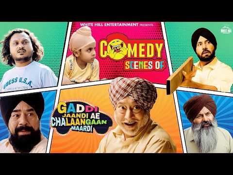 😂🚗 Comedy Scenes Of 🎬 Gaddi Jaandi Ae Chalaangaan Maardi 🤣🔥 | #comedyvideos #clips