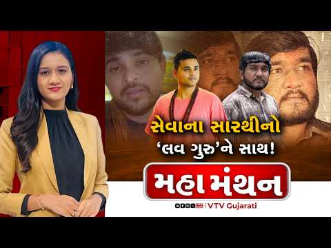 ભાવનગરમાં યુવક પર જીવલેણ હુમલો, સારવાર દરમિયાન મોત