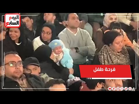فرحة طفل بتقدم منتخب مصر على بنين  ❤️❤️