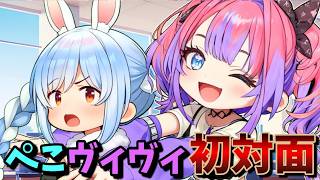 【ホロライブ】会えたのが嬉しくてボディタッチが多くなるヴィヴィｗ