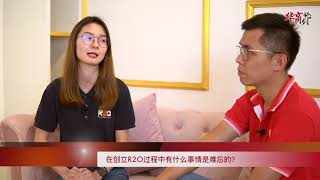 R2O特工队 l Retail to Online Marketing 华商论剑 第一季 EP8