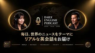 【英語ニュース】AIのノーベル賞の洞察｜Daily English News