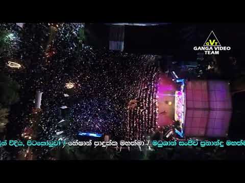 ටිරන් අකුරැස්ස ගායන කරන අපේම ගිතයක් අයිතිකාරය ..........Tiran Akuressa New Song Aithikaraya .👇👇