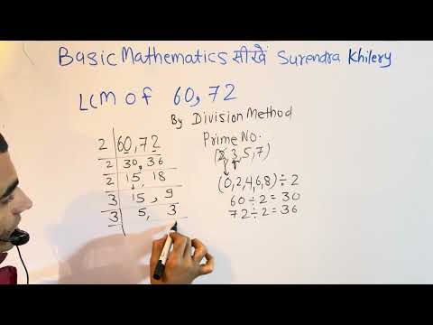 LCM of 60 and 72 | Basic Mathematics by Surendra Khilery | in Hindi