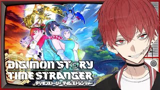【デジモンストーリー タイムストレンジャー】育成方法('ω')模索する【ネタバレあり】#2