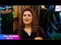 Pati Patni Aur Panga Full Episode 13 Biwi Number 1 Ka Panga Colors TV