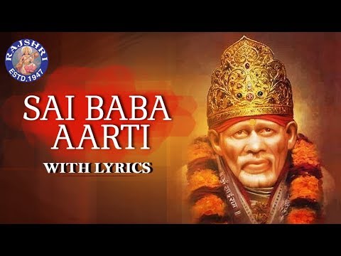Sai Baba Aarti | Sai Baba Songs | आरती साई बाबा | Aarti Sai Baba | Full Sai Baba Aarti With Lyrics