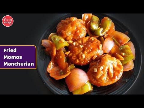 Fried momos manchurian recipe | Manchurian recipe | Fried Momo | the food recipe show #74