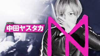 810FRI 2018 FLASH teaser