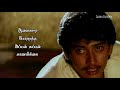 Nadanthal Irandadi Whatsapp Status Tamil Sad Song Ilayaraja Hits