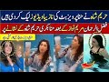 Hina Pervez Dance Hareem Shah Leak Video Of Hina Parvez Bhatt Hina Pervaiz Bhatt Video Leaked