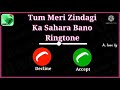 Tum Meri Zindagi Ka Sahara Bano Song Ringtone Best Song Ringtone Latest 2021