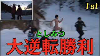 【RUN】走るとしみつ集1【ベーラン】