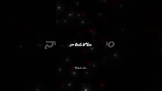 Download lagu situkesthe poye pranam song lyrics video telugu folk song #video #music #lyrics @TheKurtaGuy mp3