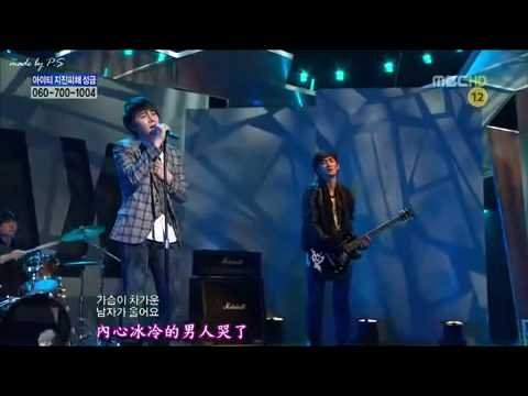 100123 心冷的男人(Let You Go)-TRAX(中字)