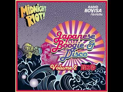 Shit Hot Soundsystem - Kannushi (2017)