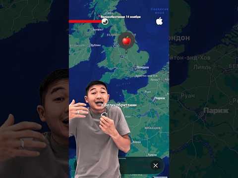 Отправил AirTag Тиму Куку в Apple 🍎