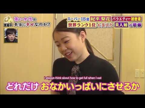 Rika Kihira 紀平梨花 [ENG SUB] — Packing for Competition & Rika's Diet Control Cut