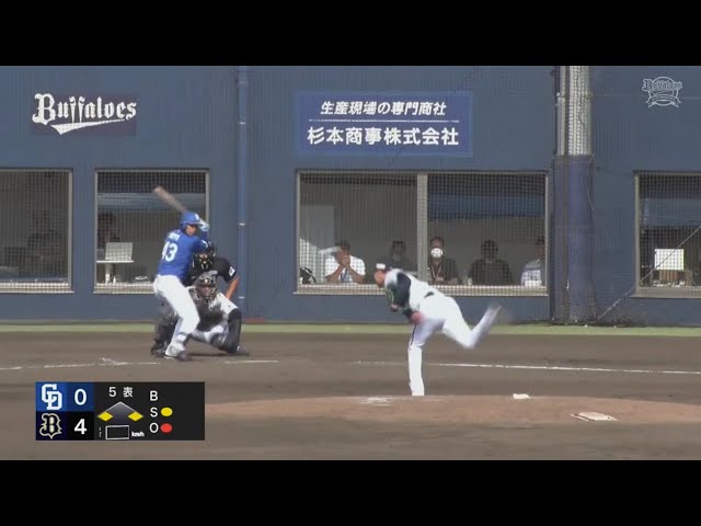【ファーム】ピンチを招くも切り抜ける!! バファローズ・竹安大知 5回無失点4奪三振の好投!!  2023年9月28日 オリックス・バファローズ 対 中日ドラゴンズ