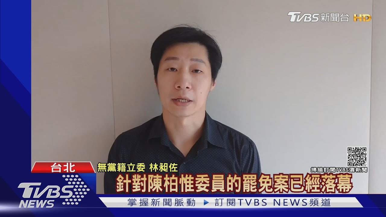 刪Q後罷昶？朱立倫態度轉模糊稱「先拚公投」　林：若成案不迴避