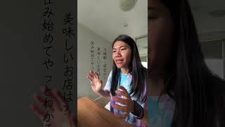 結局、留学期間はどれぐらいが正解なん？#ライフコーチング #ゴールドコースト #他人軸から自分軸へ #自分の選択 #社会人留学