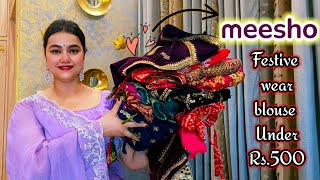 Meesho Beautiful Affordable Festive wear  Blouse under Rs.500 @PoojaRikichoyal 