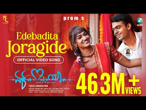 Edebaditha Joragide | Ek Love Ya | Raanna, Rachita Ram, Reeshma Nanaiah | Arjun Janya Hit Song