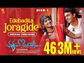 EDEBADITHA JORAGIDE Song EK LOVE YA Raana Rachitha Ram Reeshma Prem S Rakshitha Arjun Janya