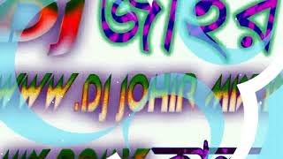 Super Mix Hit Dance Song (DJ JOHIR) 7