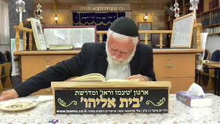 פרשיות השבוע 16 ליוני S1100001 המשך אחרי מות 8 והתחלת קדושים