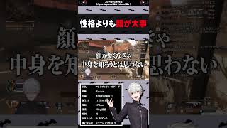 葛葉の恋愛価値観【#葛葉 /#shorts 】