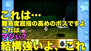 【星のカービィ64】鬱病のふたりが実況するPart2【ウルルンスター編】