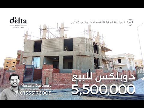 صورة مصغرة لفيديو العقار