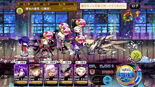 【メルクストーリア】５月光速塔やっていくよ～♪【ゆっくり実況】