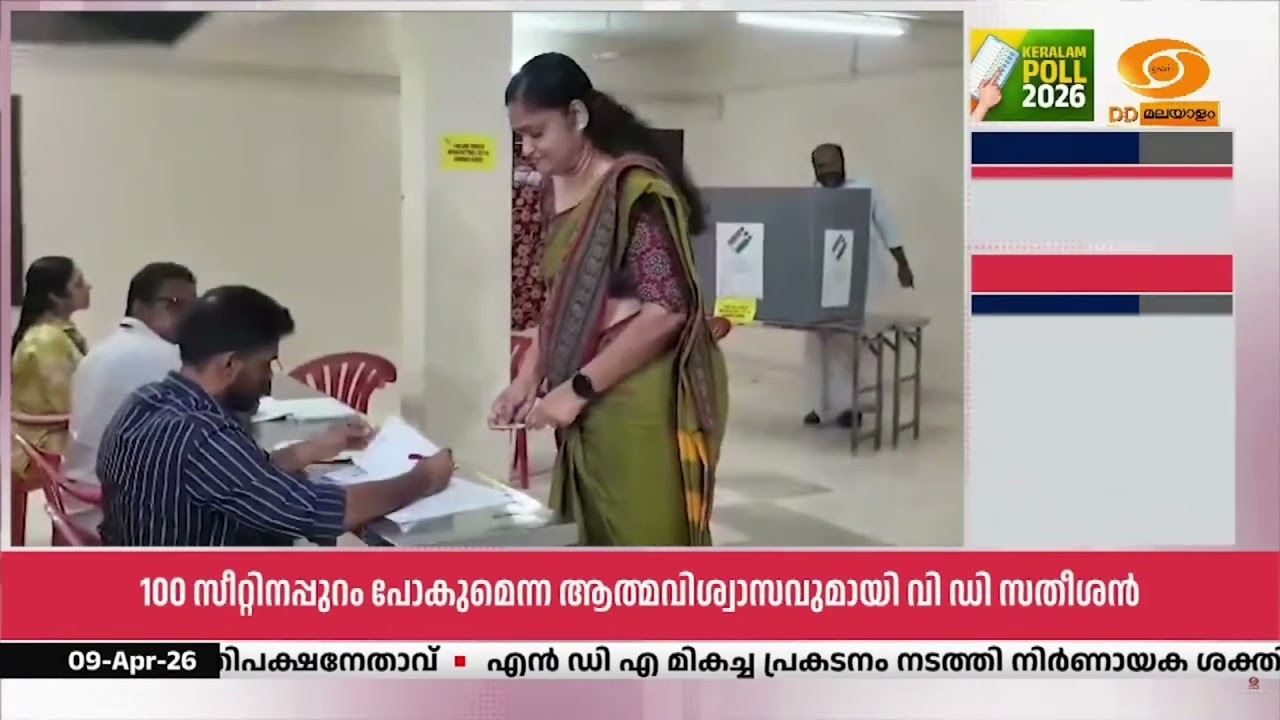 എറണാകുളം കുസാറ്റ് കോളനി 190ആം നമ്പർ ബൂത്തിൽ മന്ത്രി പ?