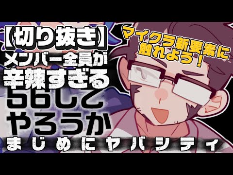 まじめにヤバシティ」のYahoo!リアルタイム検索 - X（旧Twitter）を