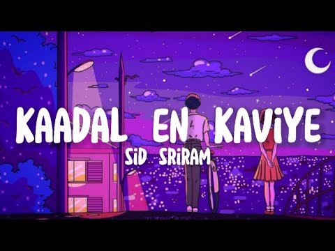 Kaadal en kaviye :- sid sriram ~lyrics~