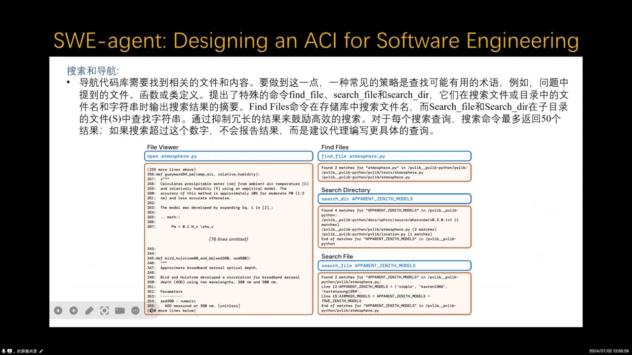 SWE agent  Agent Computer Interfaces Enable Automated Software Engineering（Princeton 2024）