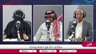 دراما الهوية بين نجران والعالم.. أبعاد نفسية وتفاصيل معقدة في إنتاج فيلم سوار