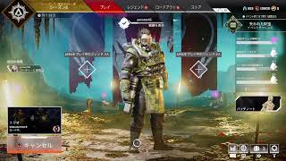 ［生配信］ヘタクソズのApex Legends　＃22
