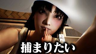 捕まると死ぬ『八尺様』が可愛すぎるホラーゲーム【八尺様がいた夏休み】