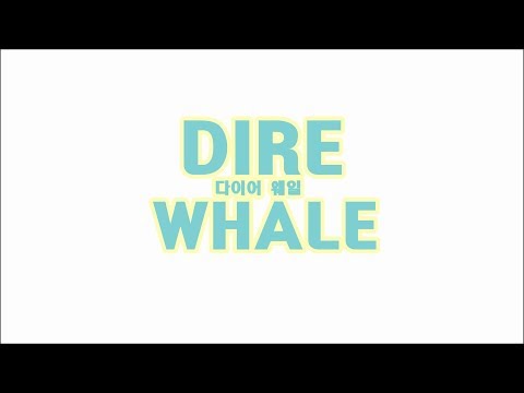 최강전야!! DIRE WHALE
