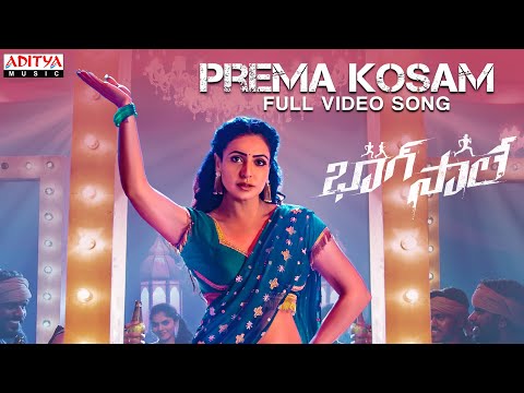 Prema Kosam